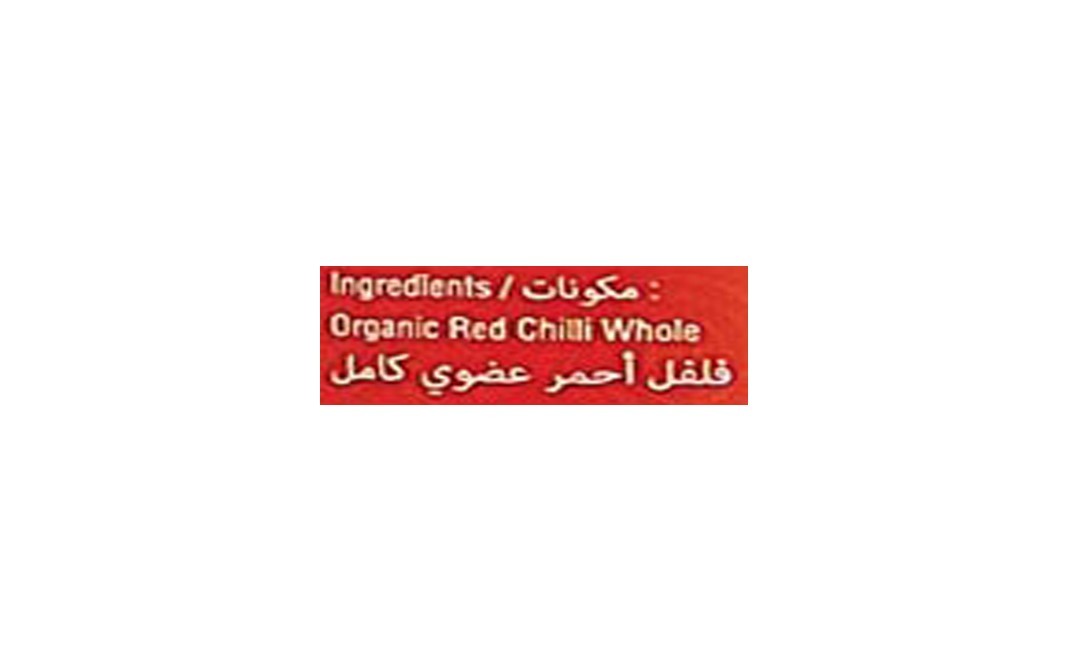 Orgabite Organic Red Chilli Flakes    Plastic Bottle  75 grams